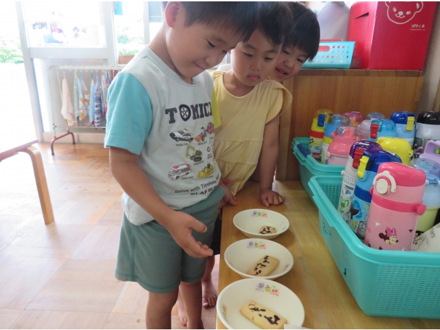 　短冊に見立てたクッキーには、子どもたちの名まえが書いてありました。どれかなー！　これだ！