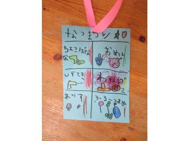 こんなにたくさん楽しめました♡