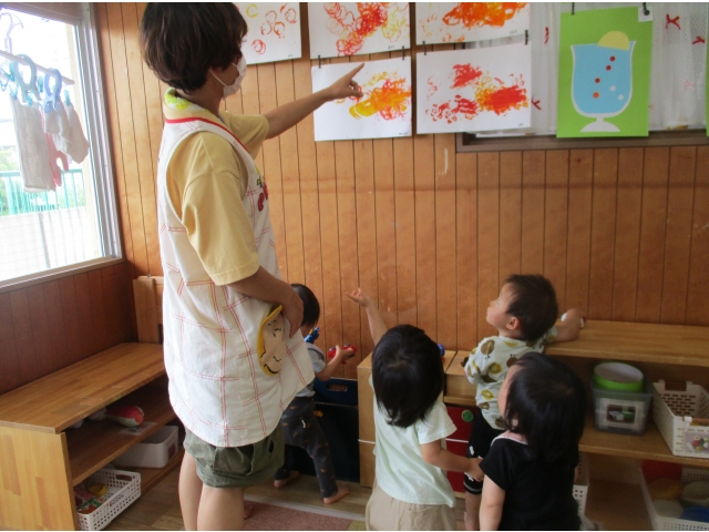 自分のどれかな～！？