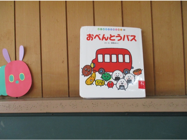 絵本「おべんとうバス」どんなプレートになるかな？