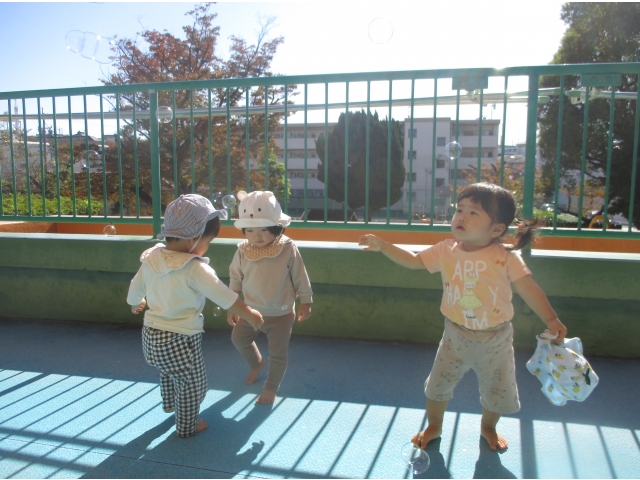 つかまえたいのに…どこにいっちゃうの～