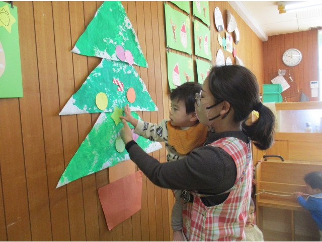 ここにきーめた！！