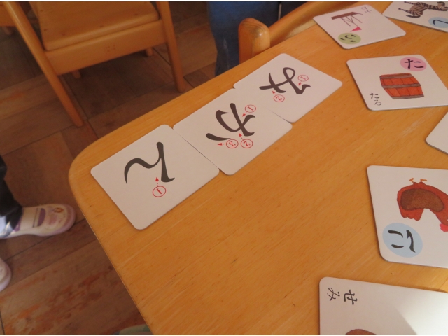 ひらがなカード