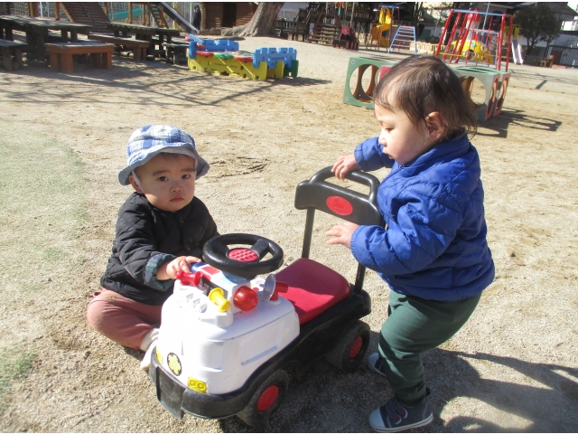 かーしーてー！