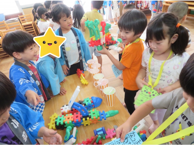 お気に入りを見つけたよ！