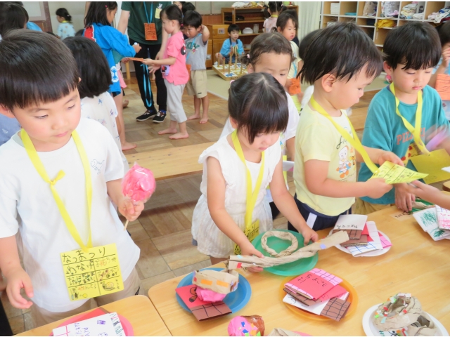 どれにしようかな～♪