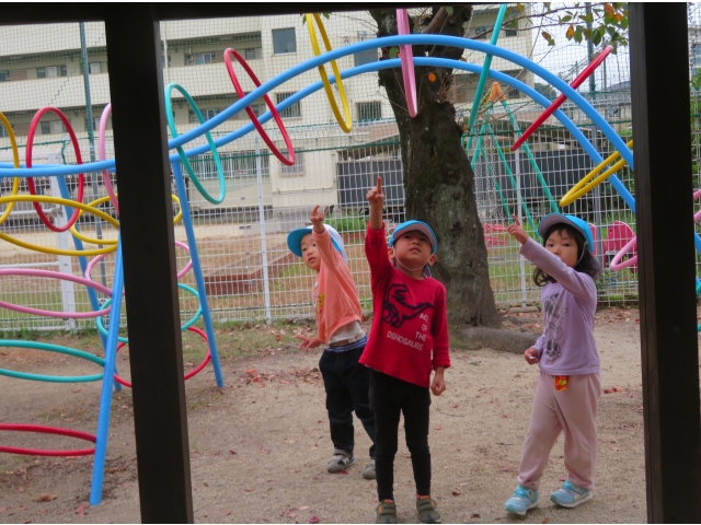 あ！あったよ！