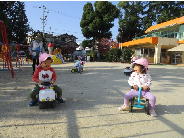 「楽しいね！」