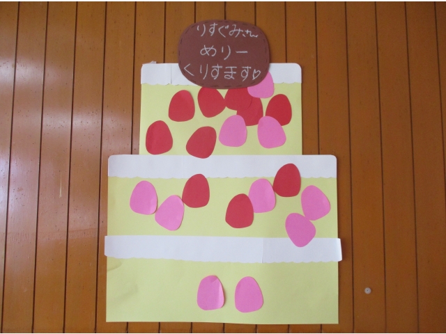 作ったケーキです。