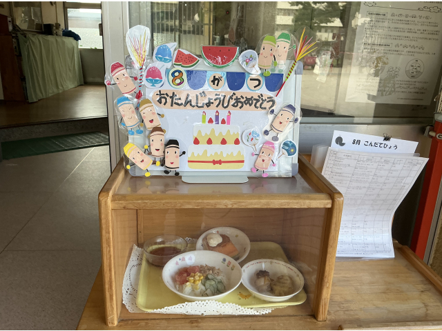 今日のメニューは冷やし中華風そうめん、鶏のマーマレード焼き、フライドポテト、ミニゼリーです。