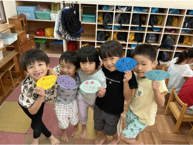 楽しみな事がたくさんだね！