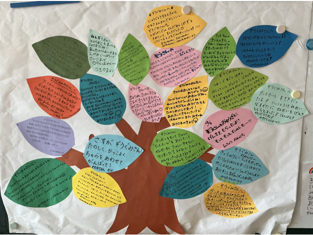 最初は葉っぱのなかった木が練習を頑張るたびに手紙が増えどんどん大きな木になっていきました♪