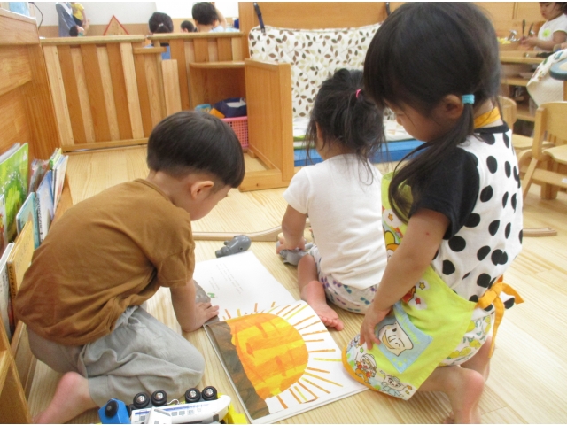 何呼んでるの？