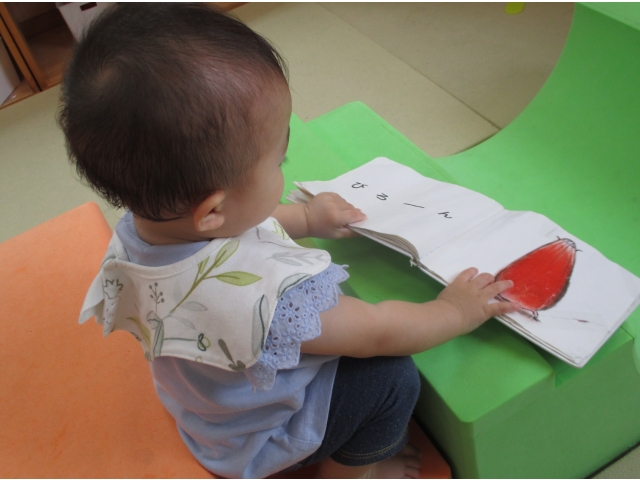 何を見ているのかな？