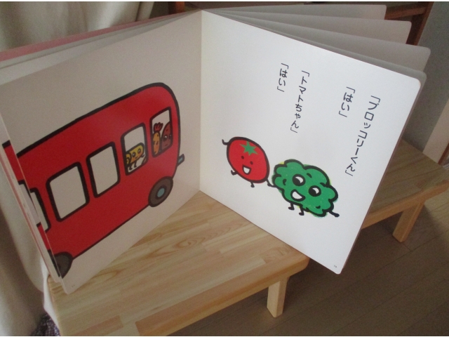 自由に読める大型絵本📖