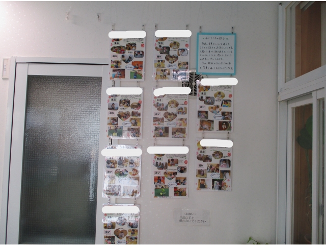 子どもの成長記録