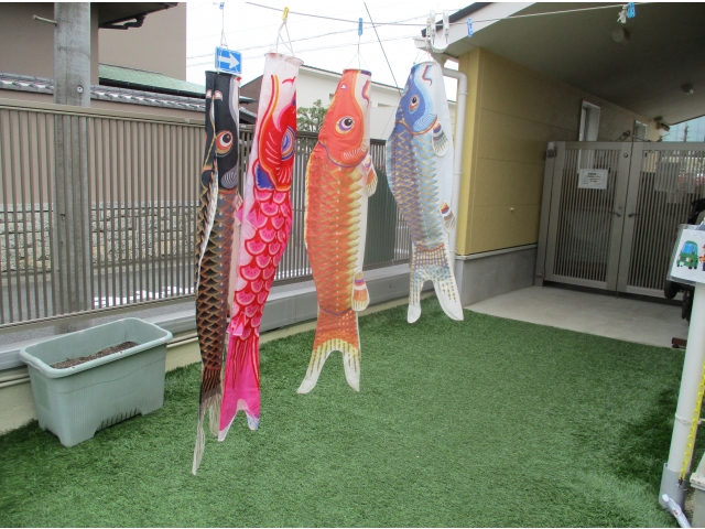 ☆こいのぼり☆