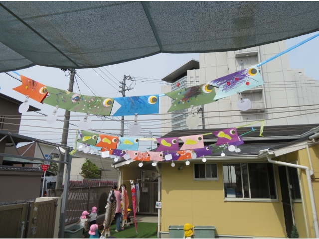 子どもたちのこいのぼり