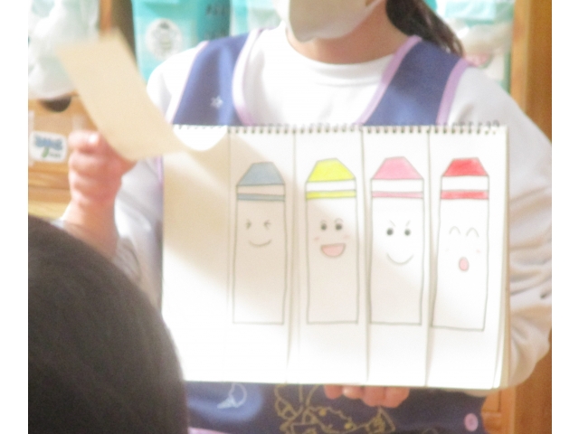 ♪どんな色が好き？～