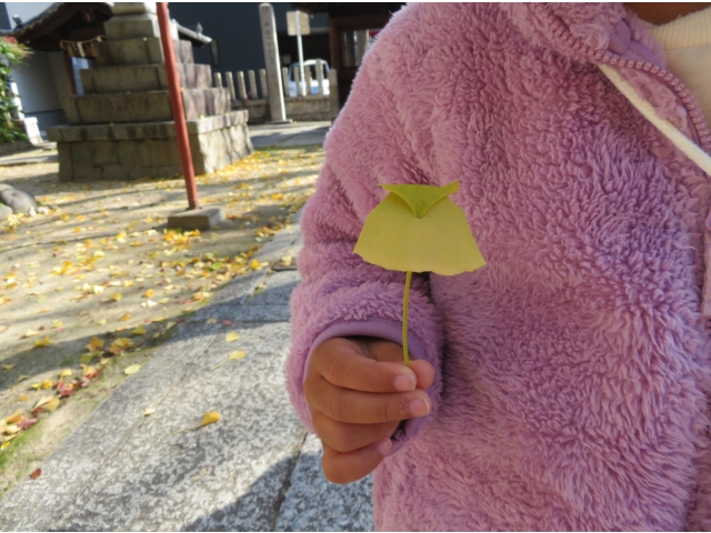 こっちはキツネに変身！