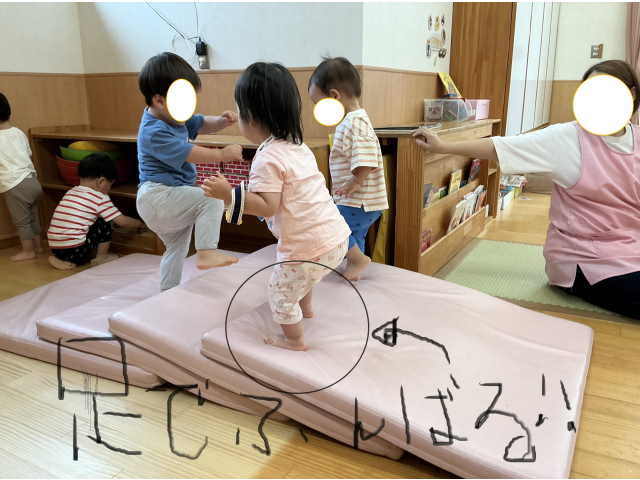 足に力を入れてます