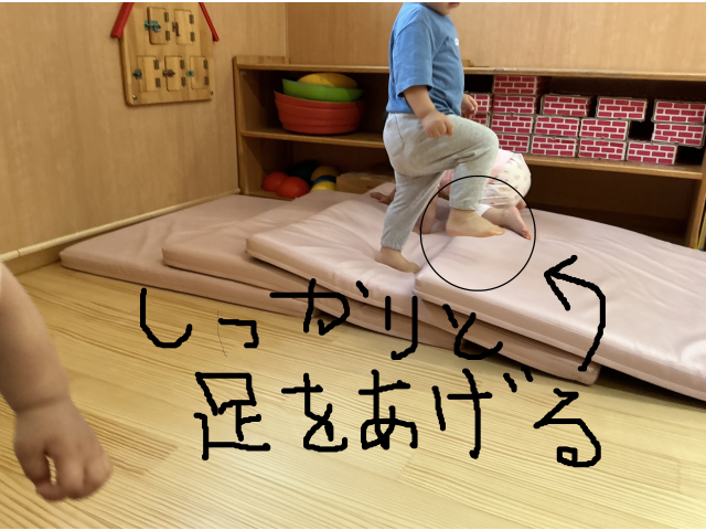 足を上げるよ！！