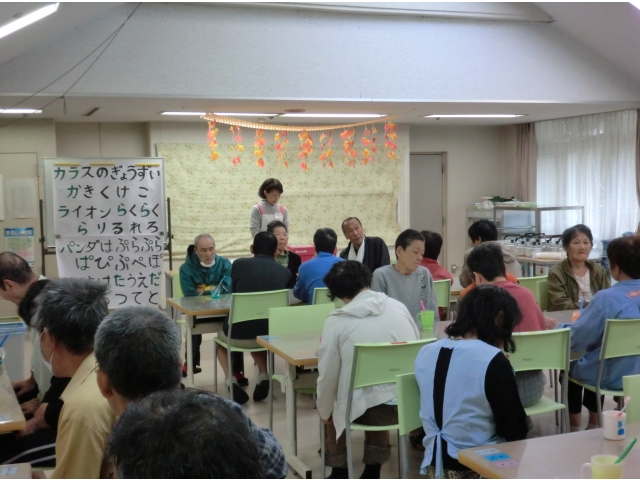 月に1回実施しています。