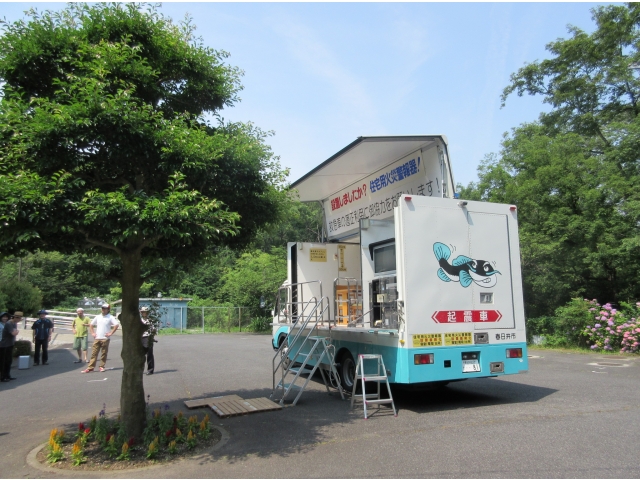 これがグラッキーだ！