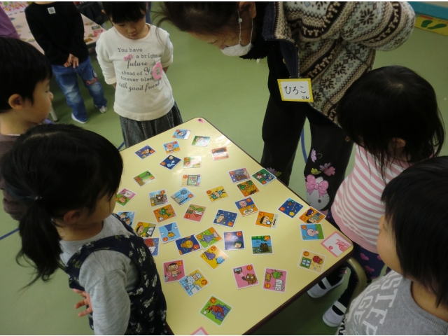「カルタ」とにらめっこ！