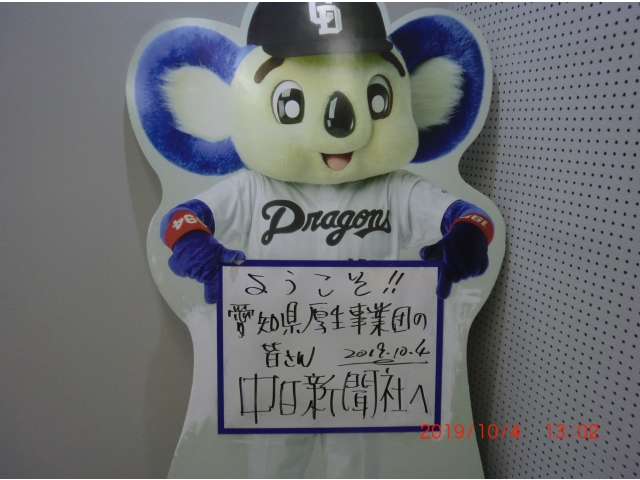 お出迎え、ありがとう♡