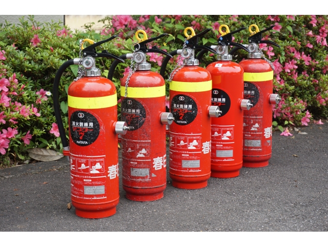 使用する消火器はこれ！