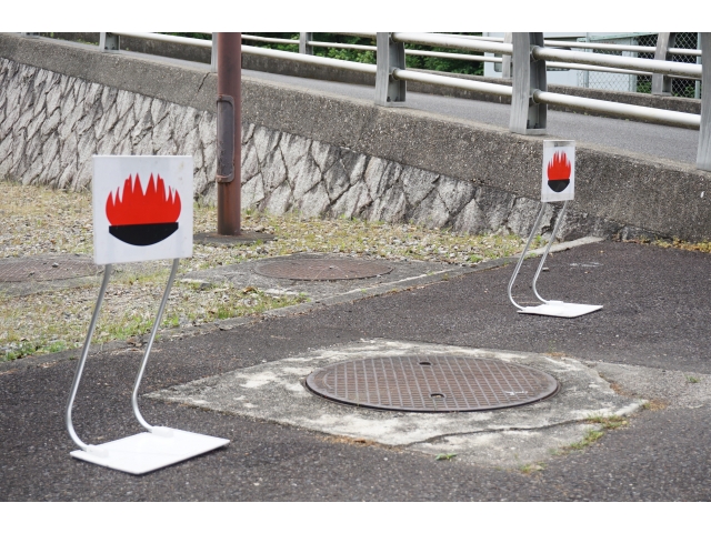 的に向かって噴射！