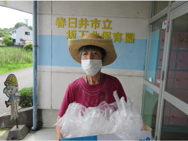 お届けに伺いました