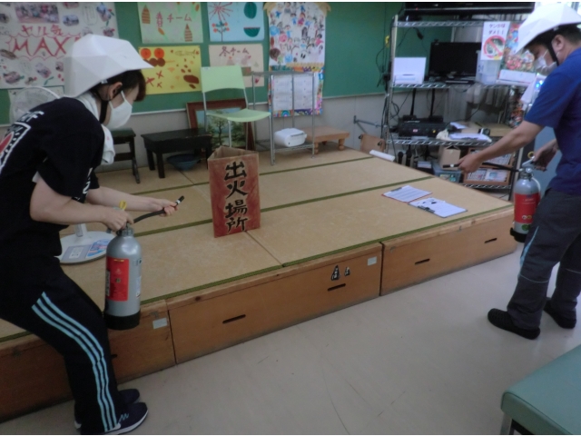 初期消火の実施!