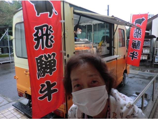 コロッケと言えば飛騨牛