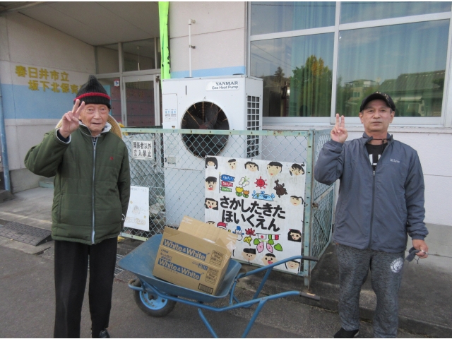 次はあなたのところへ届けに行こうかな？