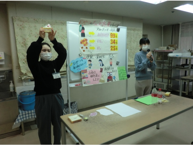 ケーキのエネルギー量は？