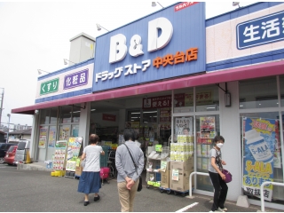 こまごまとした日用品、