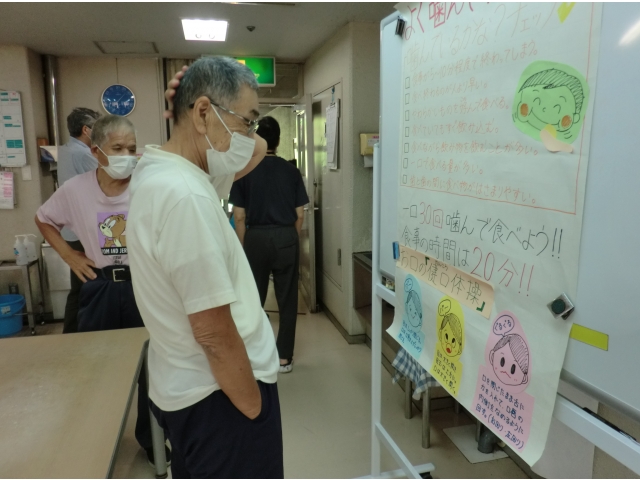 お口の体操難しいなぁ