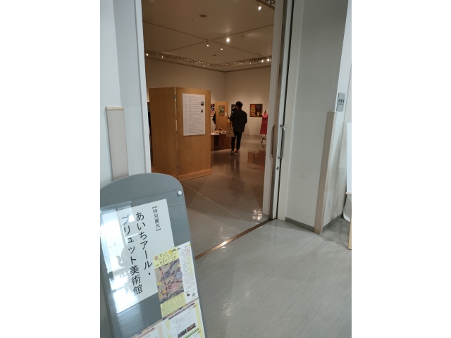 会場はバンテリンドームナゴヤの近くでした