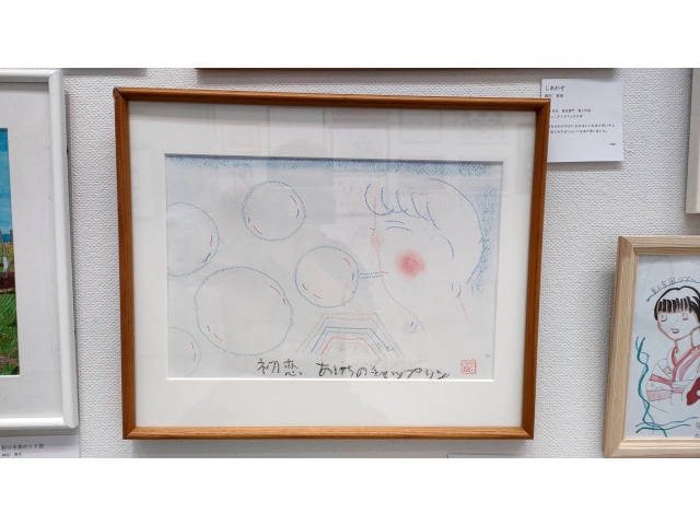 とてもほのぼのとした雰囲気を醸し出しています