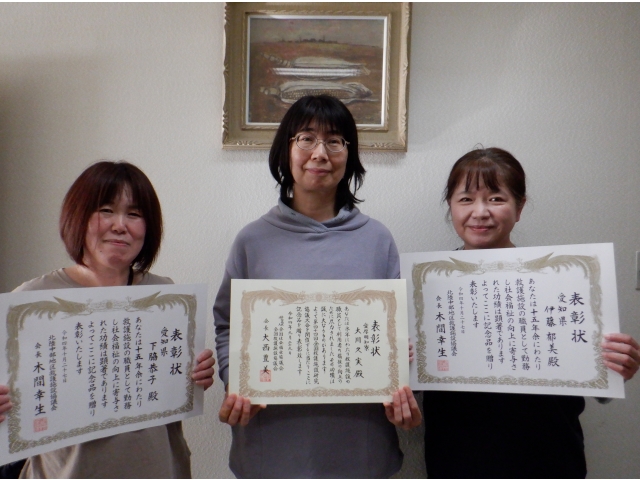 おめでとうございます！！