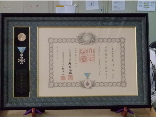 すごく立派です。