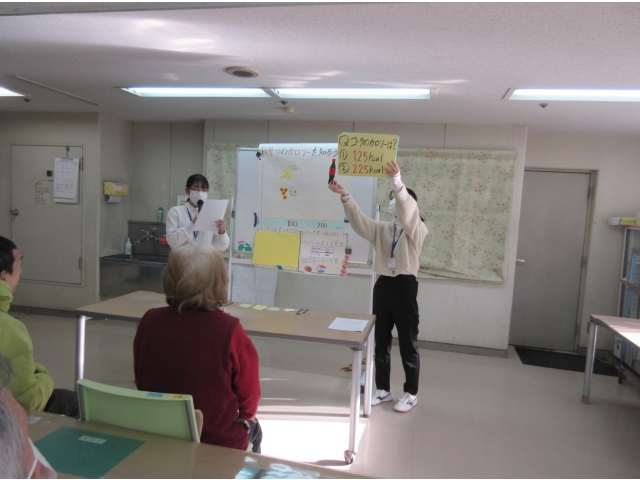 正解は…225Kcal！