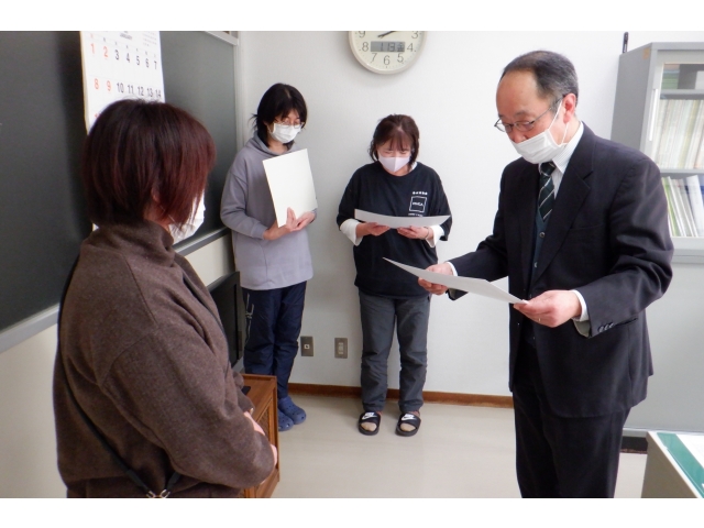 下脇生活支援員