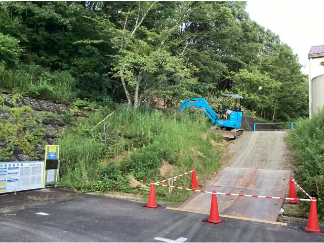 斜面を崩しています