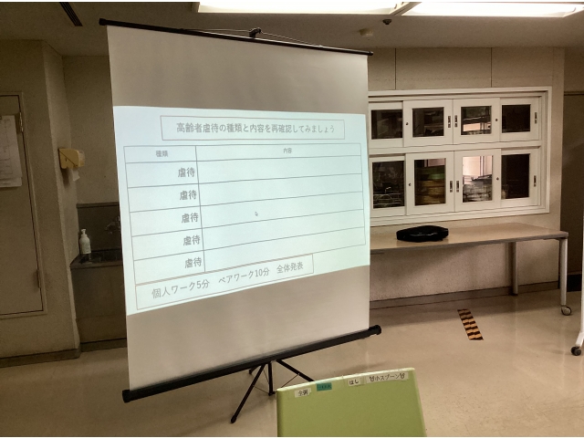 ワーク開始です！