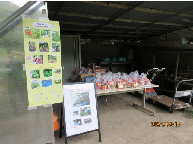 農耕作業も紹介🥕