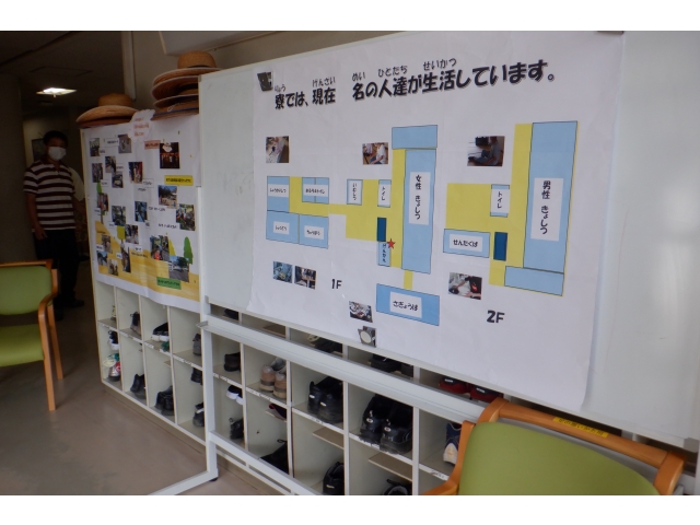 明知寮の構造、計14部屋ございます。