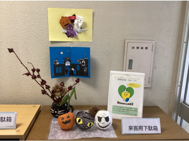 クリスマスまでよろしくね🙋